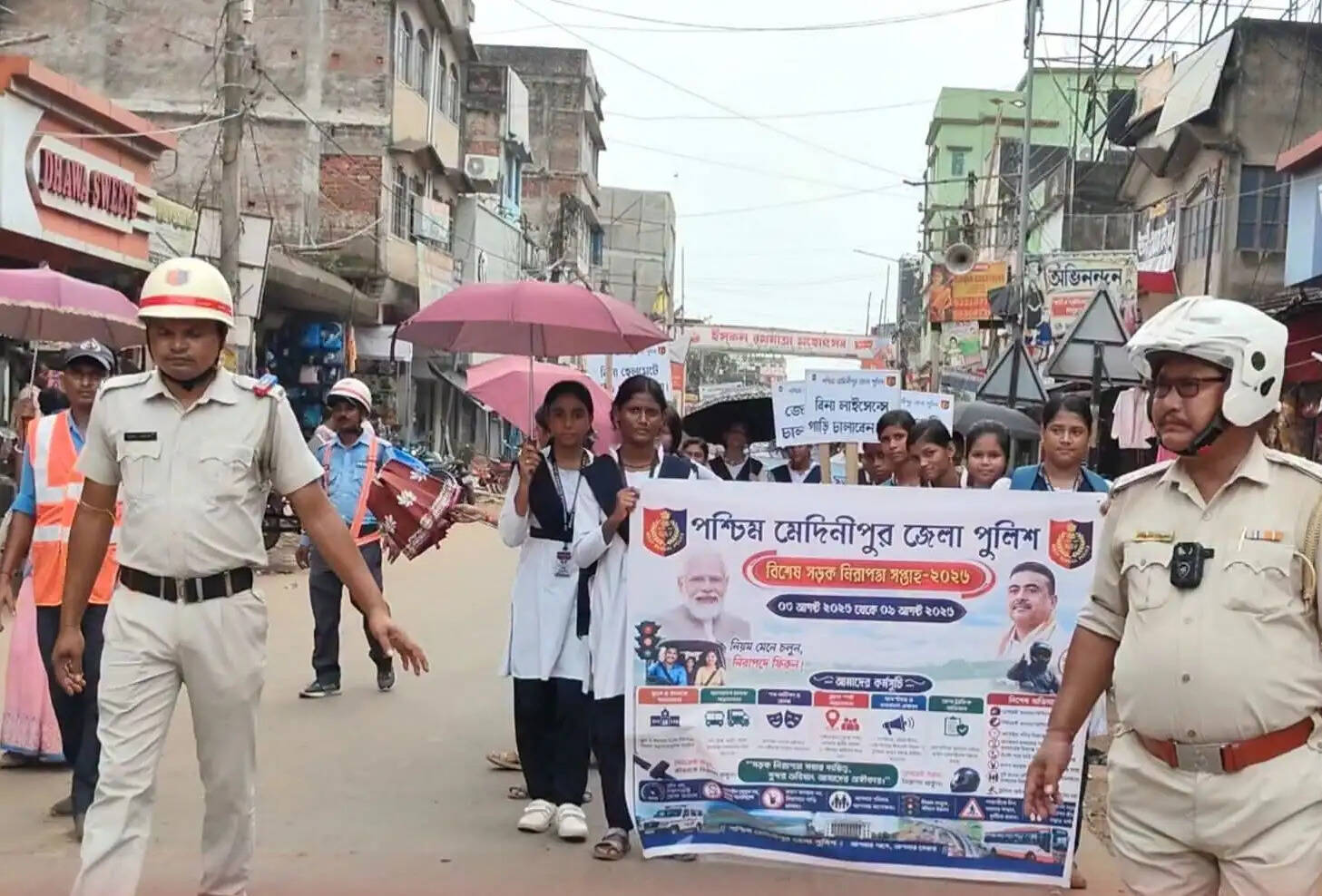 सड़क सुरक्षा सप्ताह पर पुलिस और विद्यार्थियों ने निकाली जागरूकता रैली