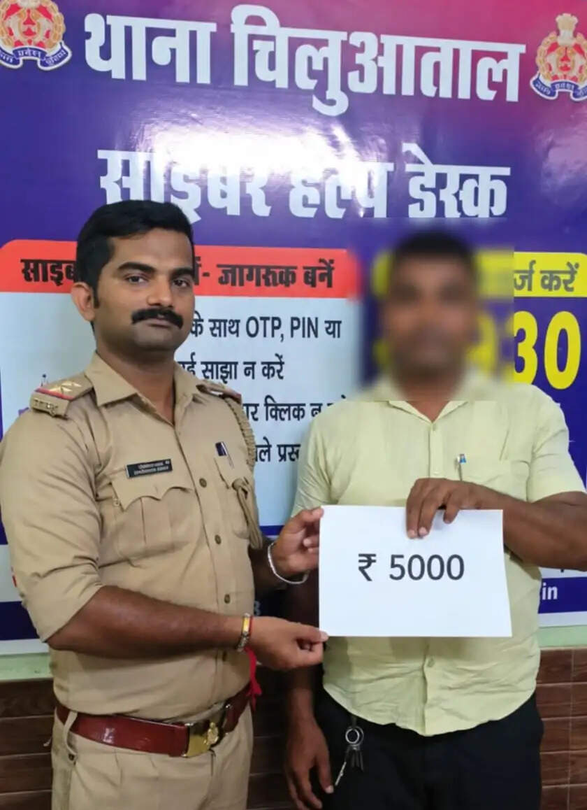 साइबर हेल्पडेस्क की त्वरित कार्रवाई, पांच पीड़ितों को लौटाए 31,500 रुपये