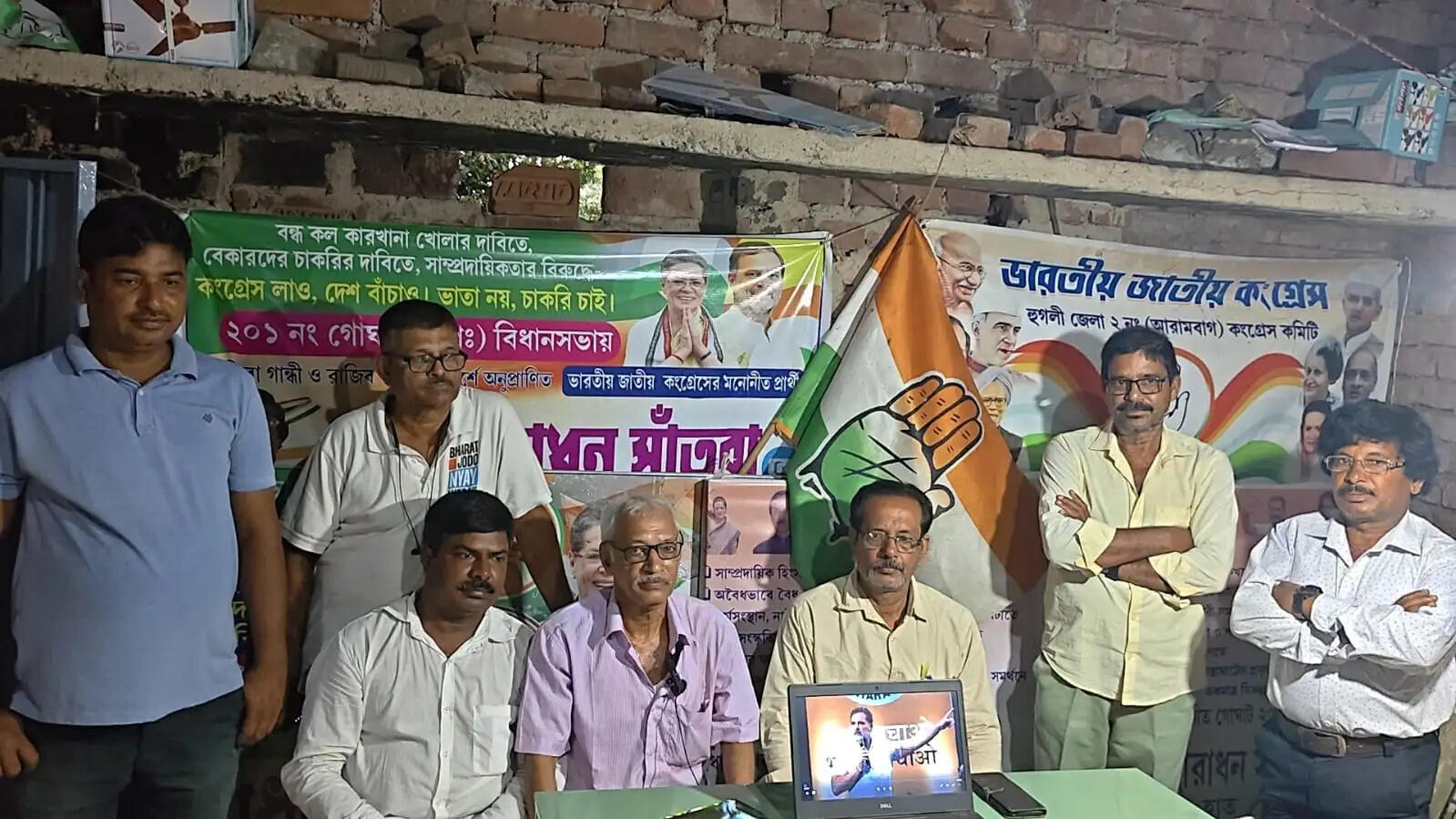 नीट घोटाले एवं राज्य में कानून व्यवस्था को लेकर गोघाट में कांग्रेस ने किया संवाददाता सम्मेलन
