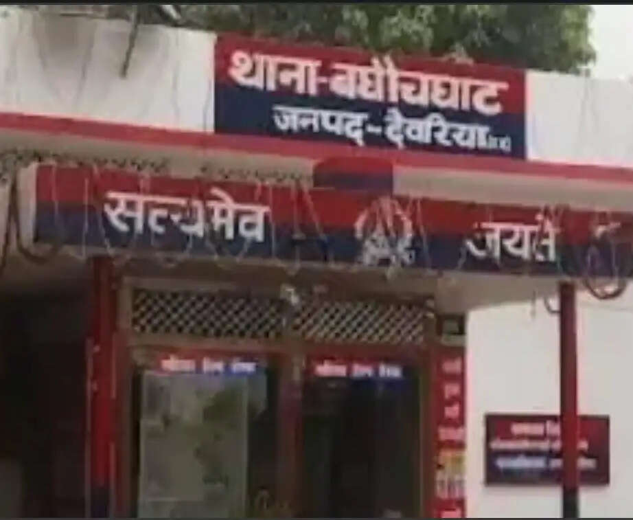 दुष्कर्म के मामले में वांछित अभियुक्त गिरफ्तार