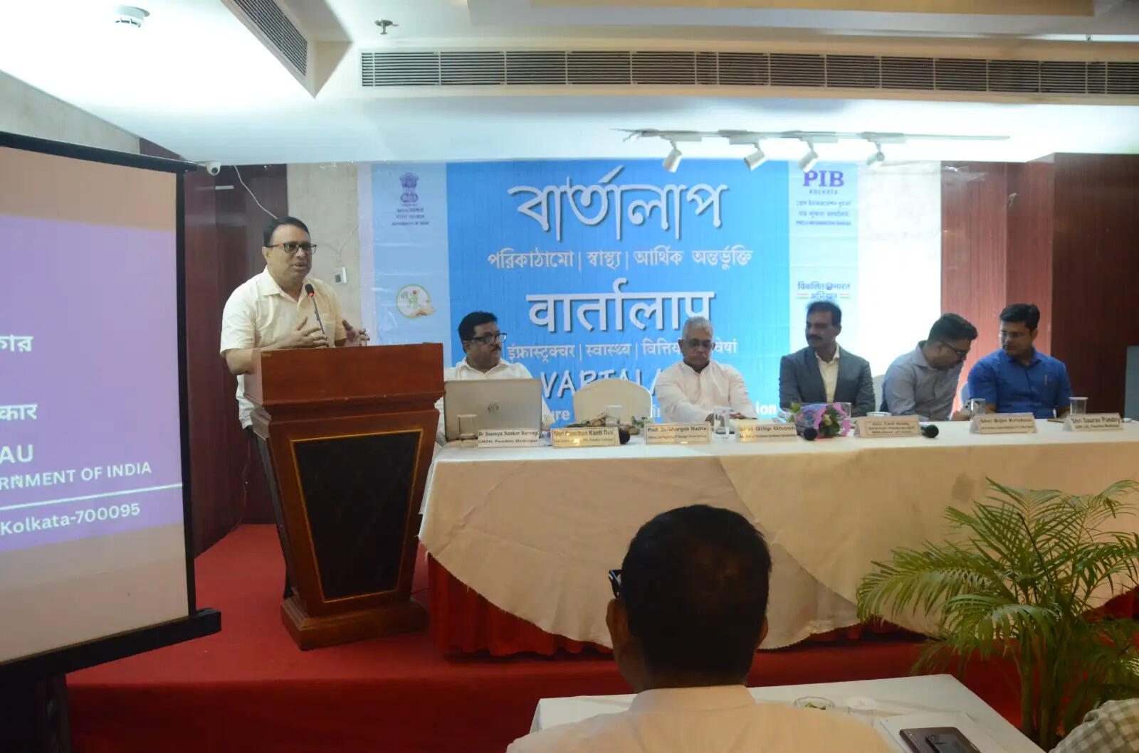 खड़गपुर में पीआईबी की ‘वार्तालाप’ कार्यशाला, ग्रामीण विकास और सरकारी योजनाओं पर जोर