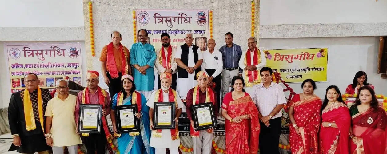 वागड़ की साहित्यिक प्रतिभा को राष्ट्रीय मंच, 17 साहित्यकार सम्मानित