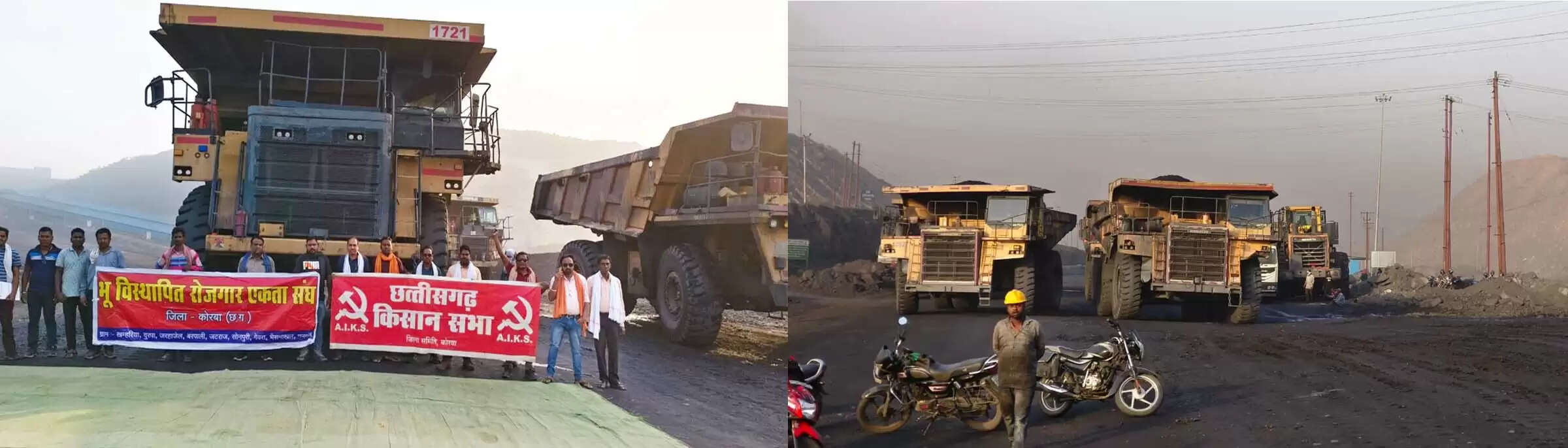 कोरबा में कुसमुंडा खदान बंद, भू विस्थापितों की हड़ताल शुरू