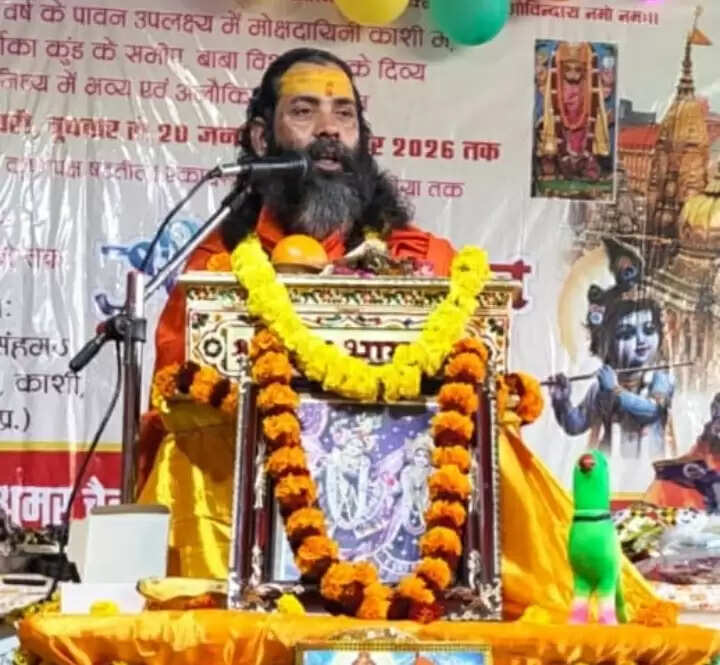 मणिकर्णिका घाट पर श्रीमद् भागवत कथा में अमर चैतन्य महाराज ने बताए भक्ति के रहस्य