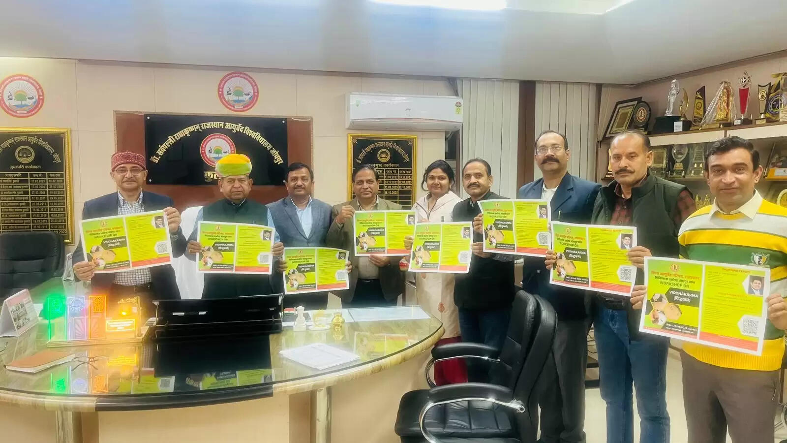 आयर्वुेद विश्वविद्यालय : विद्धकर्म कार्यशाला 22 फरवरी को, पोस्टर का विमोचन