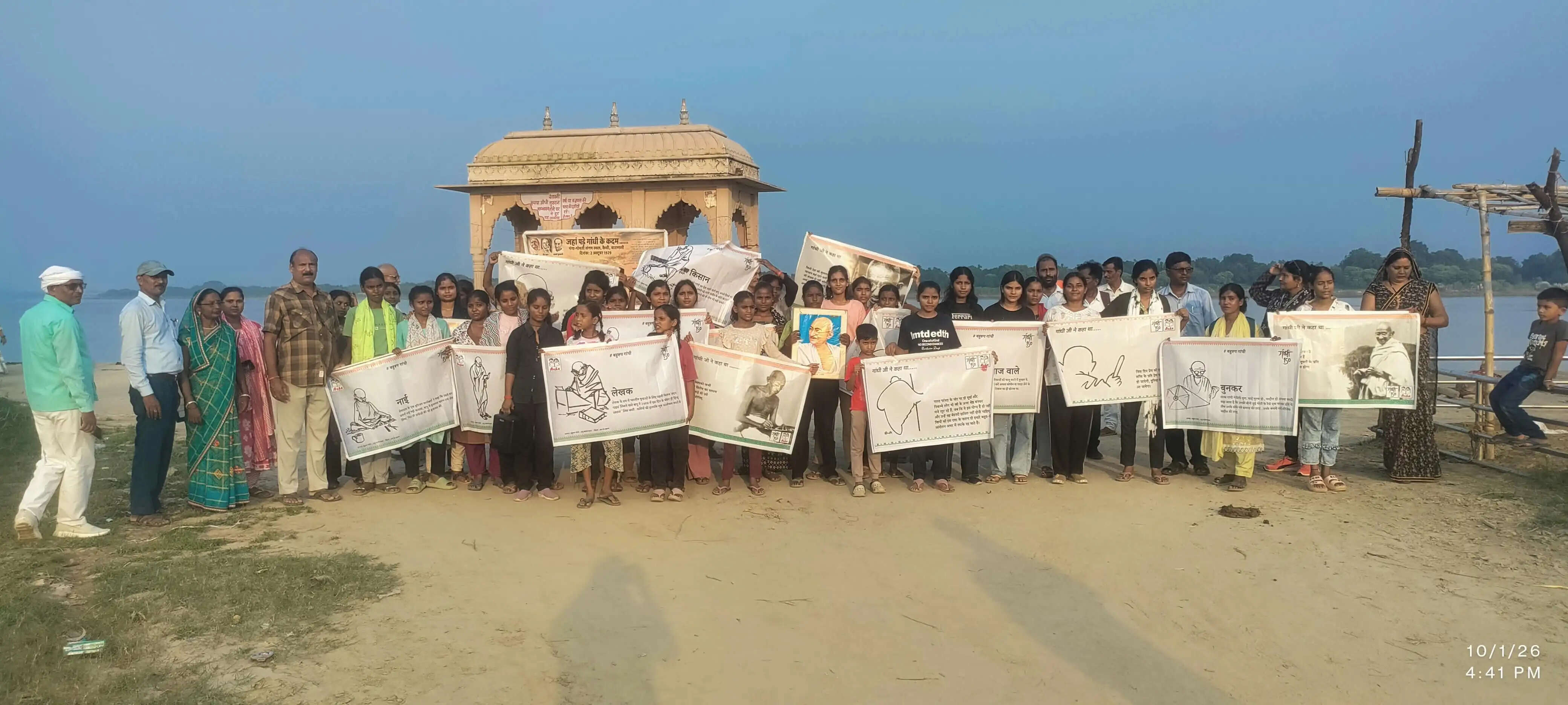 गांधी जी के कैथी आगमन की 97वीं वर्षगांठ पर निकली गांधी संदेश पदयात्रा