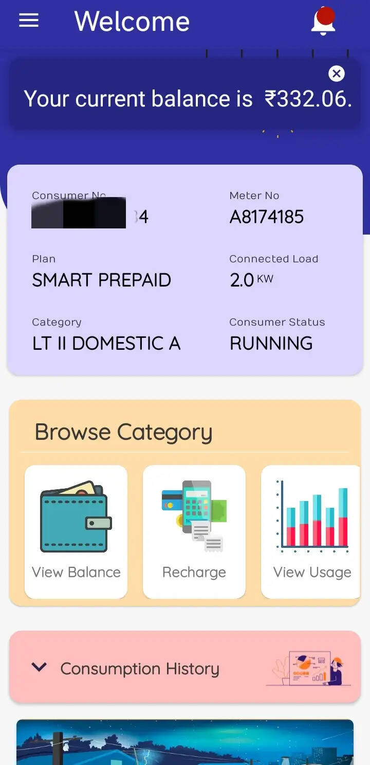 एपीडीसीएल की ऑनलाइन सेवाएं 36 घंटे के लिए रहेंगी बंद