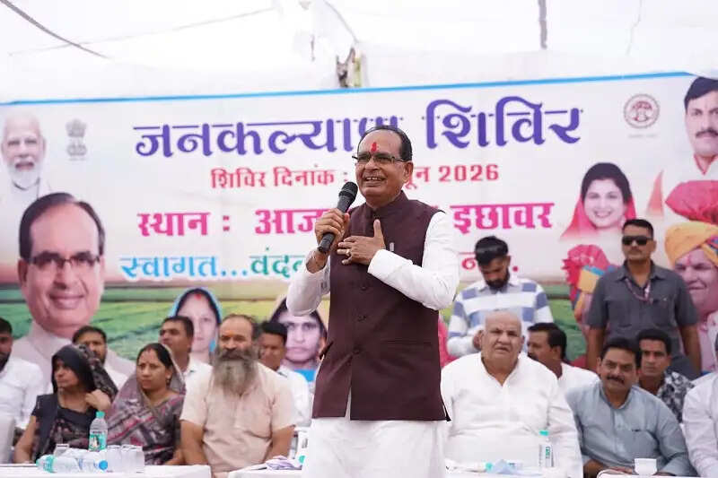 सरकार का लक्ष्य अंतिम पंक्ति में खड़े व्यक्ति योजनाओं का लाभ पहुंचानाः शिवराज सिंह