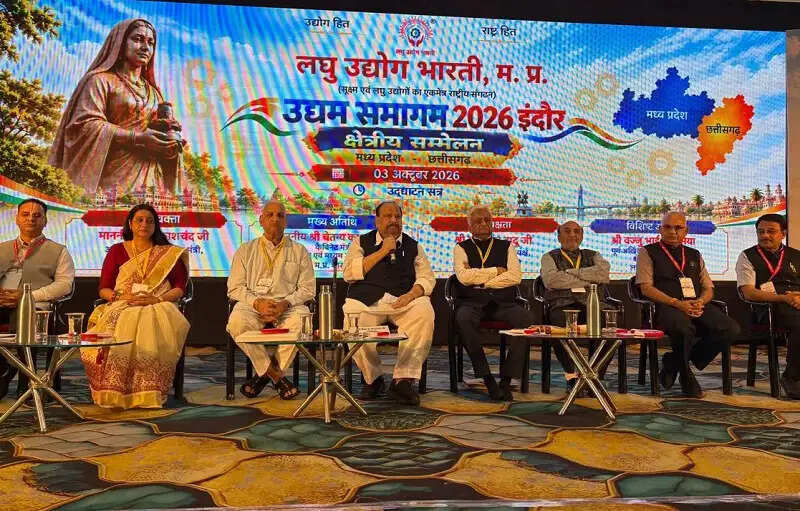 भोपाल : निजी औद्योगिक क्षेत्र विकसित करने पर 800 रुपये प्रति वर्गफीट अनुदान देगी सरकार: काश्यप