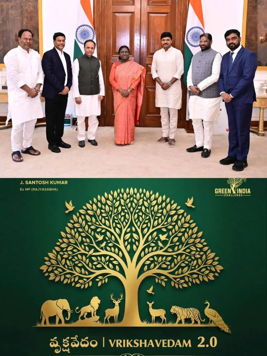 पंचभूतों का संतुलन ही पर्यावरण का असली रक्षकः द्रौपदी मुर्मु