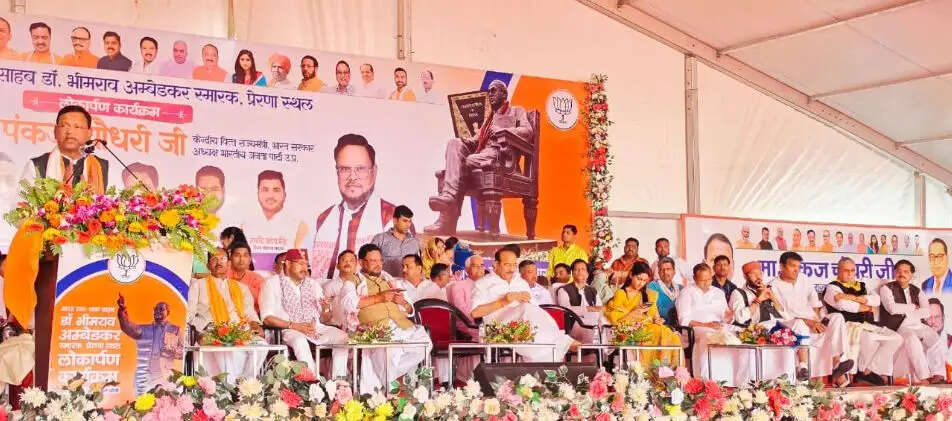 (अपडेट) बाबा साहब की प्रतिमा का अनावरण हमारी अटूट आस्था का प्रतीक : पंकज चौधरी