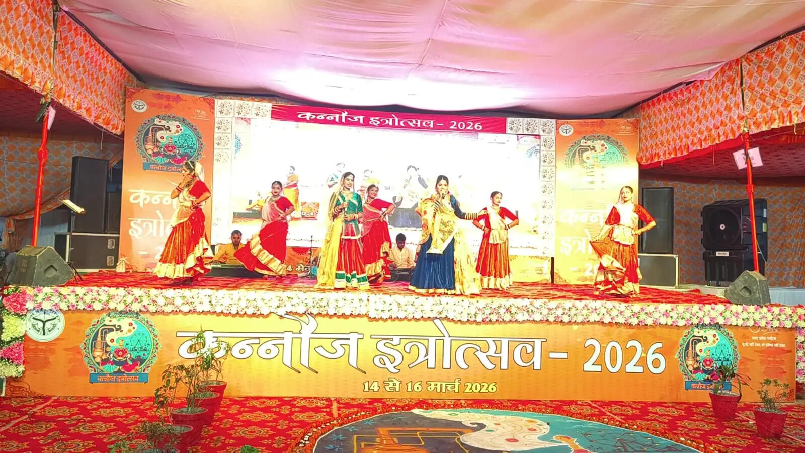 कन्नौज:- संस्कृति, स्वाद और सुगंध का संगम बना ‘कन्नौज इत्रोत्सव–2026’