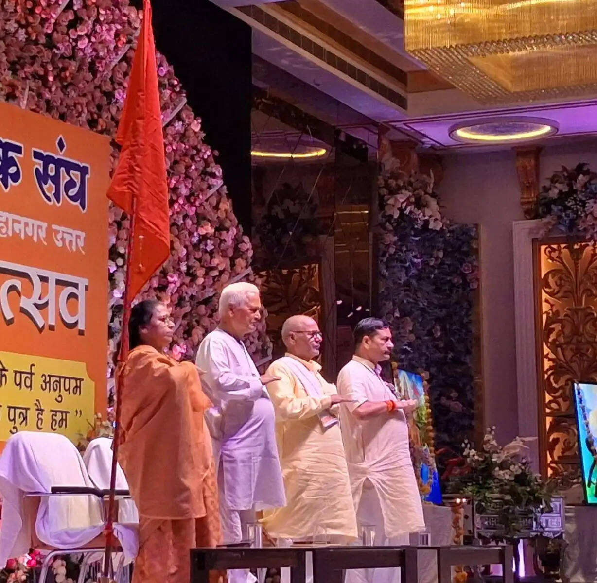 रक्षाबंधन सामाजिक समरसता और राष्ट्रभाव को सुदृढ़ करने का पर्व : क्षेत्र प्रचारक