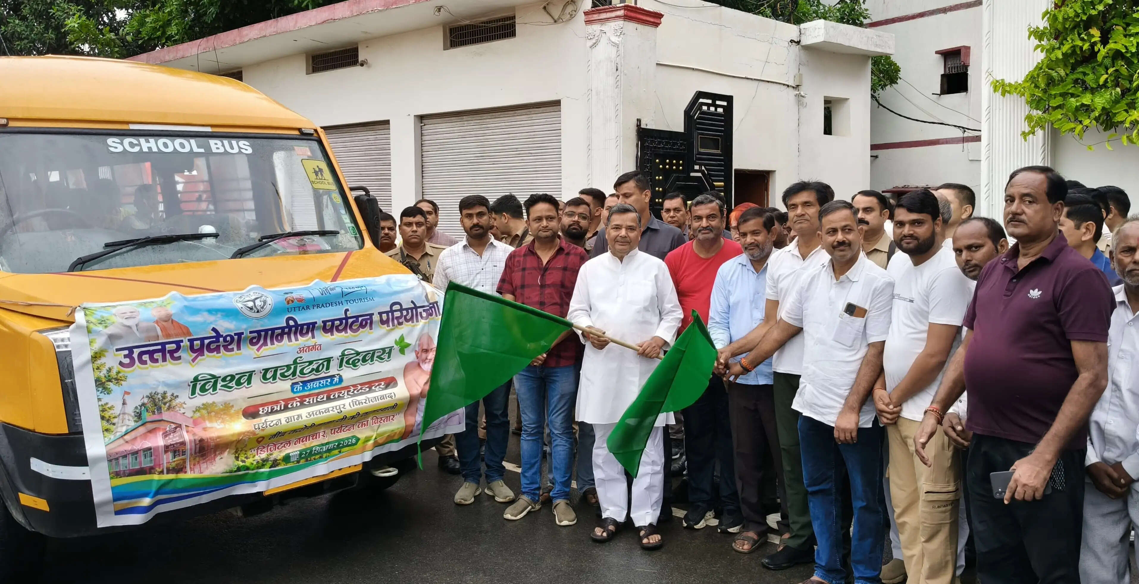 विश्व पर्यटन दिवस : पर्यटन मंत्री ने आर्य गुरुकुल महाविद्यालय के दल को हरी झंडी दिखाकर किया रवाना