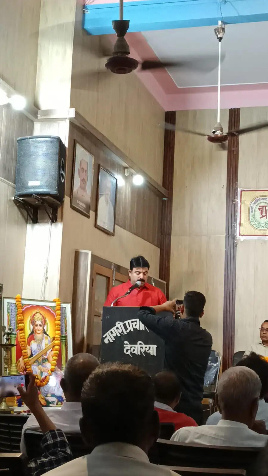 नागरी प्रचारिणी सभा देवरिया की कवि गोष्ठी में कवियों ने दिखाया देश—समाज को आइना