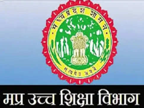 मप्र: उच्च शिक्षा में प्रवेश का अंतिम अवसर, 31 जुलाई अंतिम तिथि