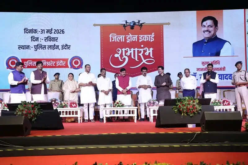 मप्र: मुख्यमंत्री ने इंदौर में ‘डिस्ट्रिक्ट ड्रोन यूनिट’ के तहत 18 हाईटेक ड्रोन्स का किया लोकार्पण