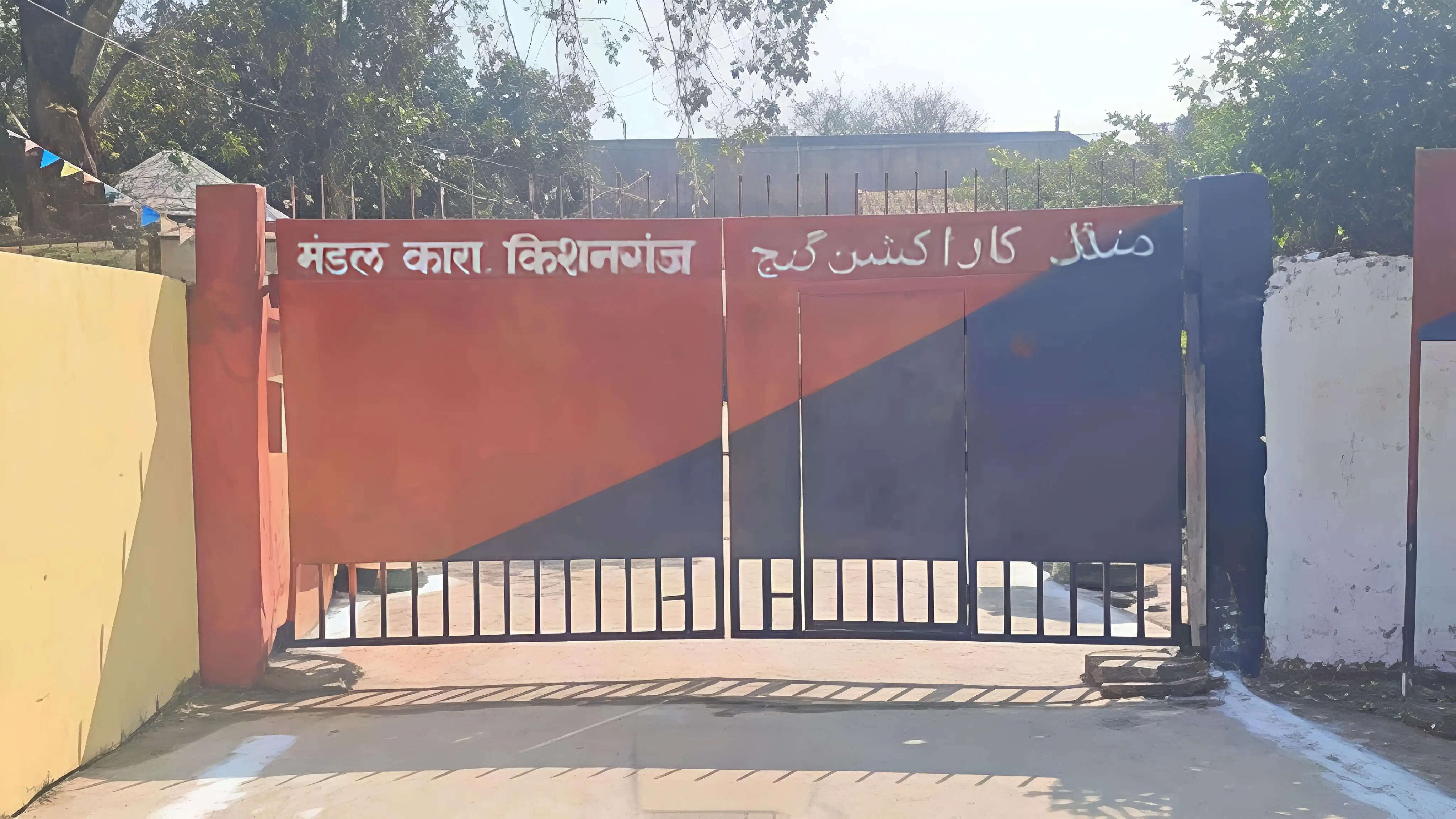 मंडल कारा में सजायाफ्ता बंदी की मौत, पोस्टमार्टम की प्रक्रिया शुरू