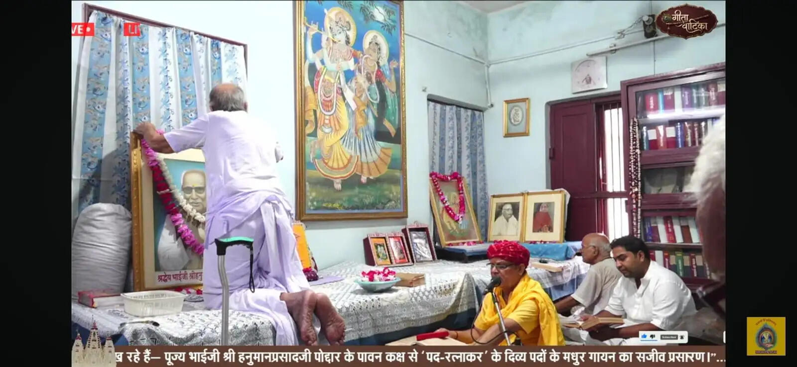 धार्मिक-आध्यात्मिक पत्रिका ‘कल्याण’ का मनाया गया प्राकट्य शताब्दी दिवस