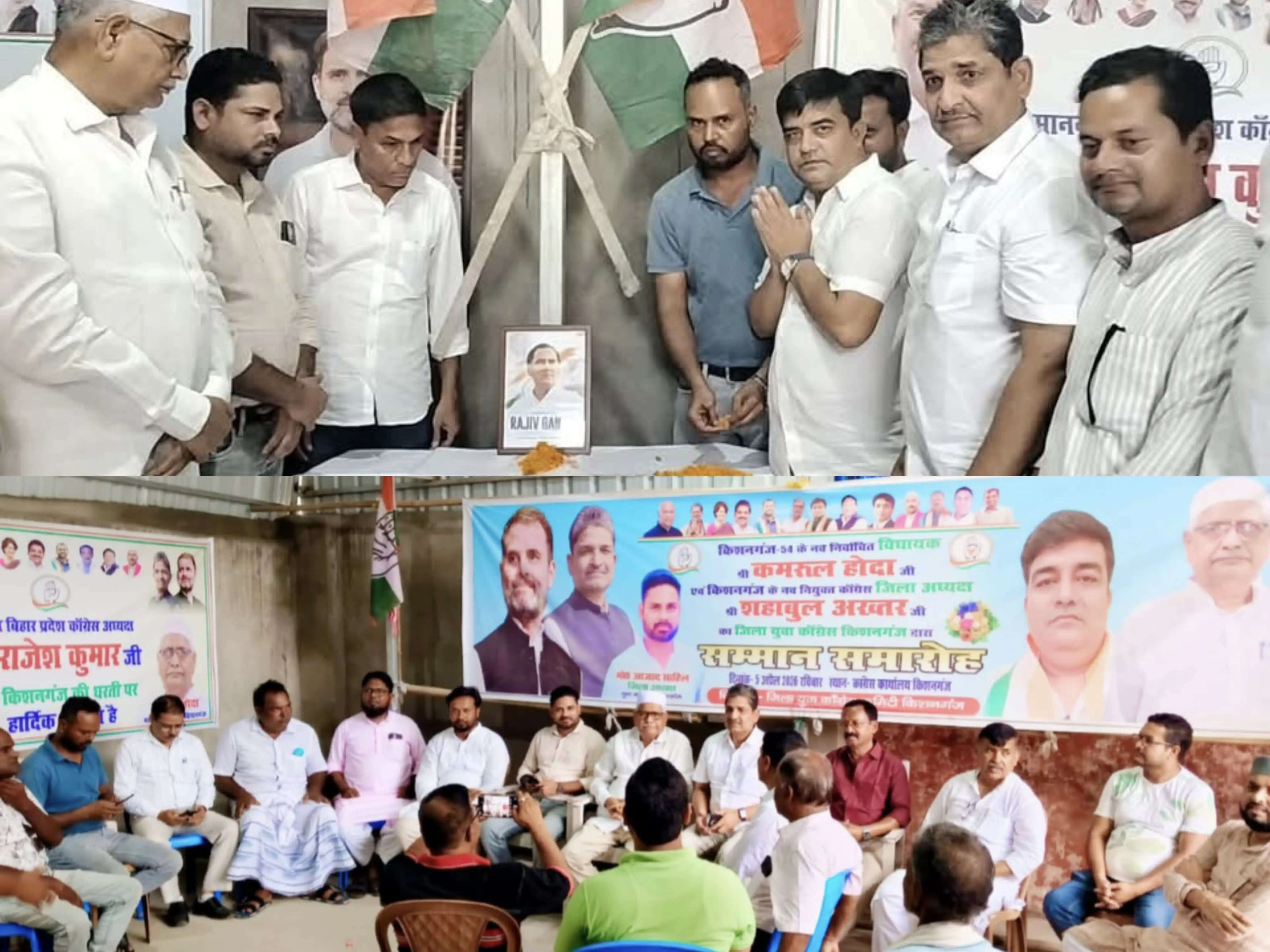 राजीव गांधी की जयंती पर कांग्रेस का स्मरण समारोह, राष्ट्र निर्माण में पूर्व प्रधानमंत्री के योगदान को किया नमन