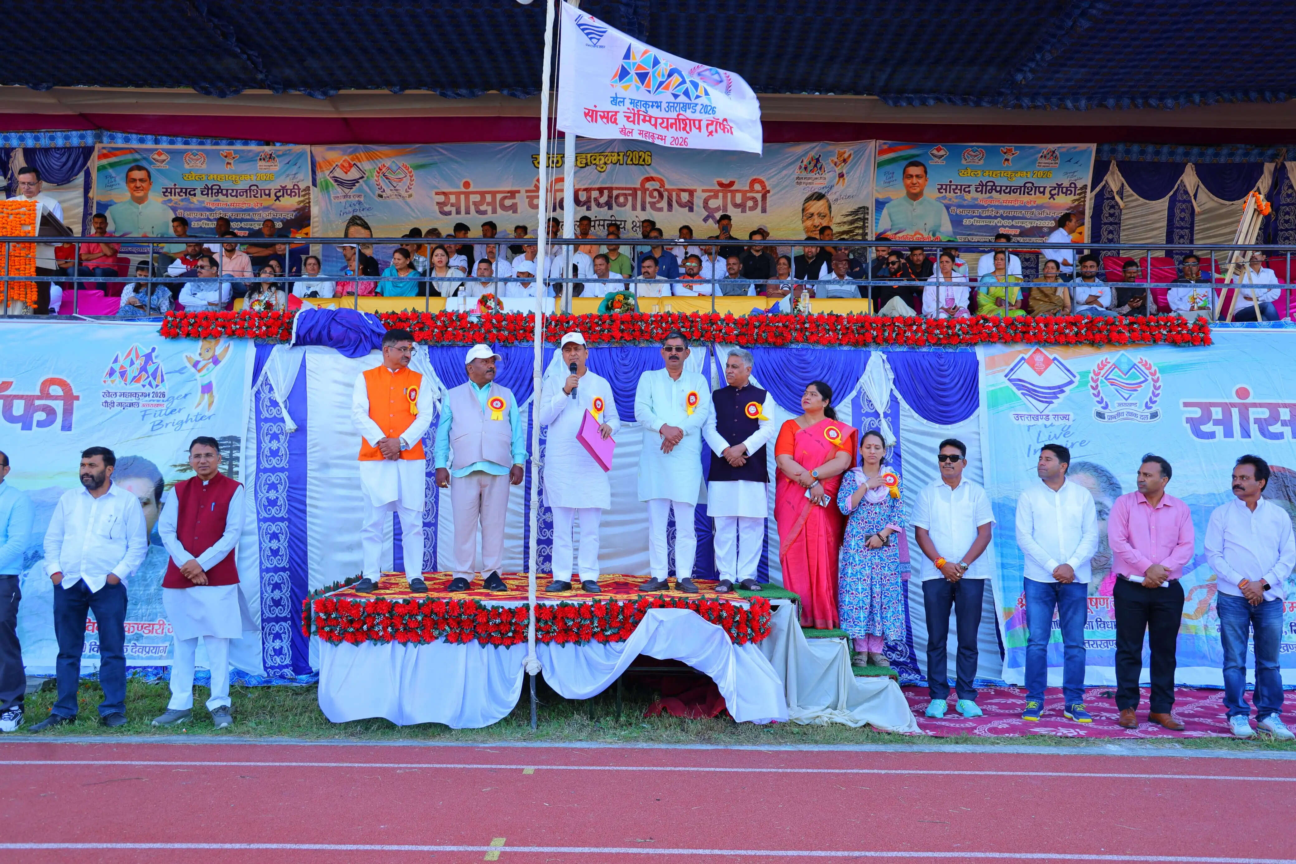 सांसद चैंपियनशिप ट्रॉफी का आगाज, 11 विधानसभा क्षेत्रों की खेल प्रतिभाएं दिखाएंगी दमखम
