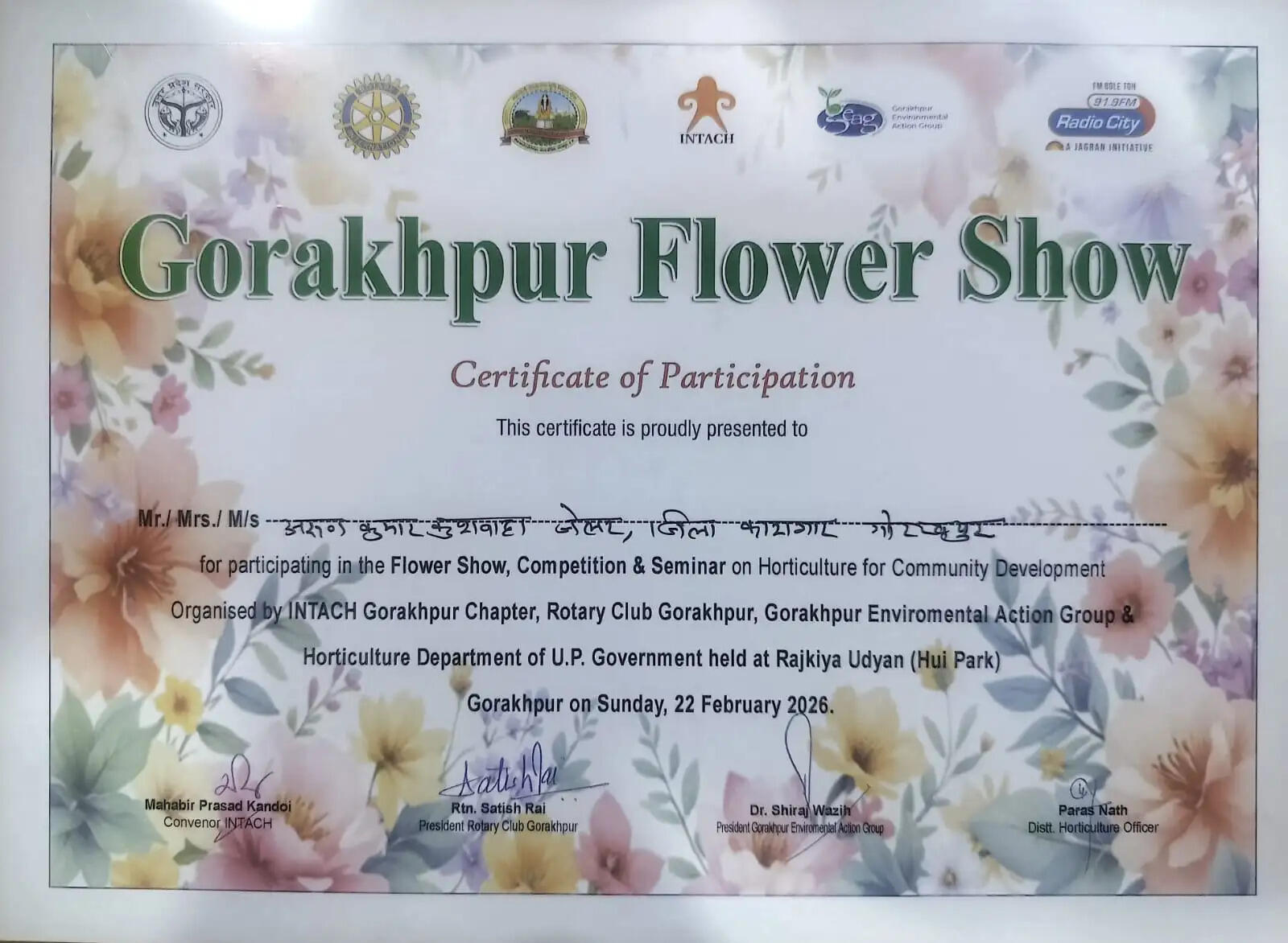 जिला कारागार के जैविक उत्पादों ने प्रदर्शनी में जीता दिल, स्टॉल को मिला पुरस्कार