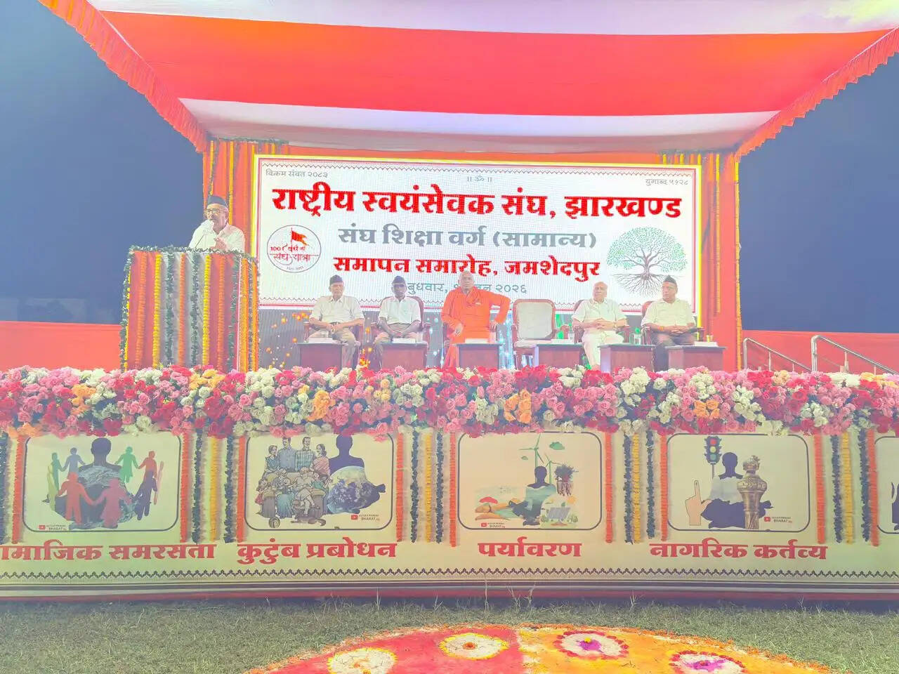 संगठित समाज के निर्माण से ही सशक्त राष्ट्र का निर्माण संभव : डॉ. मोहन सिंह