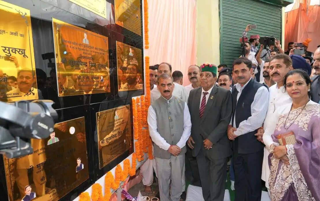 मुख्यमंत्री सुक्खू ने अर्की में किये करोड़ों की परियोजनाओं के उद्घाटन और शिलान्यास