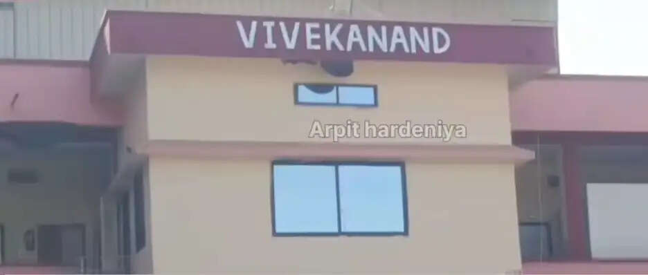 आगरमालवा : मधुमक्खियों के हमले में छात्र की मौत, चार अन्य घायल