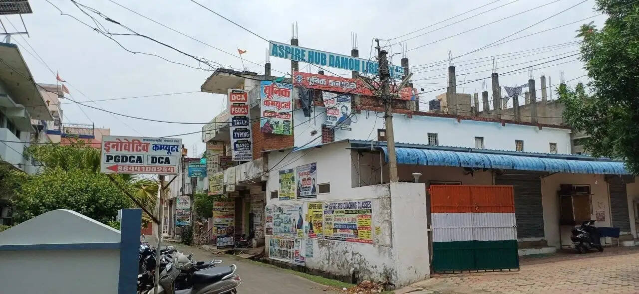 दमोहः कोचिंग और लाइब्रेरी सेंटरों में सुरक्षा व्यवस्था पर उठे सवाल