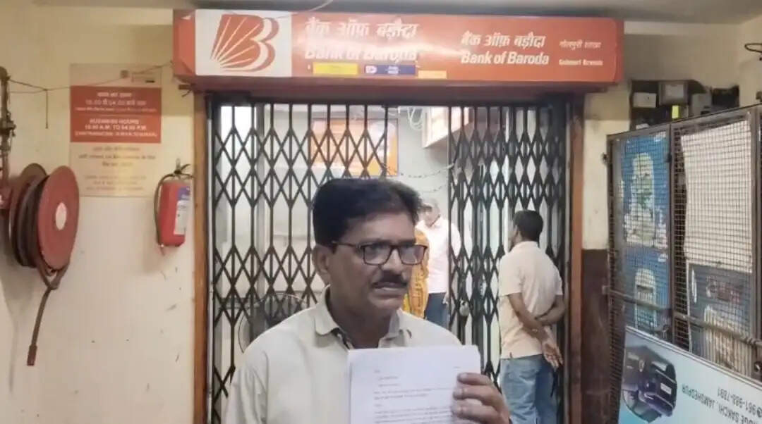 बैंक ऑफ बड़ौदा के अधिकारियों पर 40 लाख रुपये के निवेश में गड़बड़ी का आरोप, ग्राहक ने दर्ज कराई शिकायत
