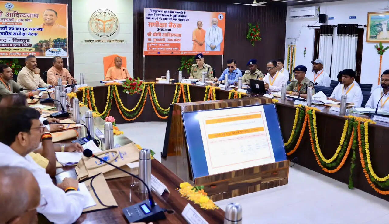 मुख्यमंत्री योगी आदित्यनाथ ने कानून-व्यवस्था एवं विकास कार्यों की समीक्षा कर अधिकारियों को दिए निर्देश