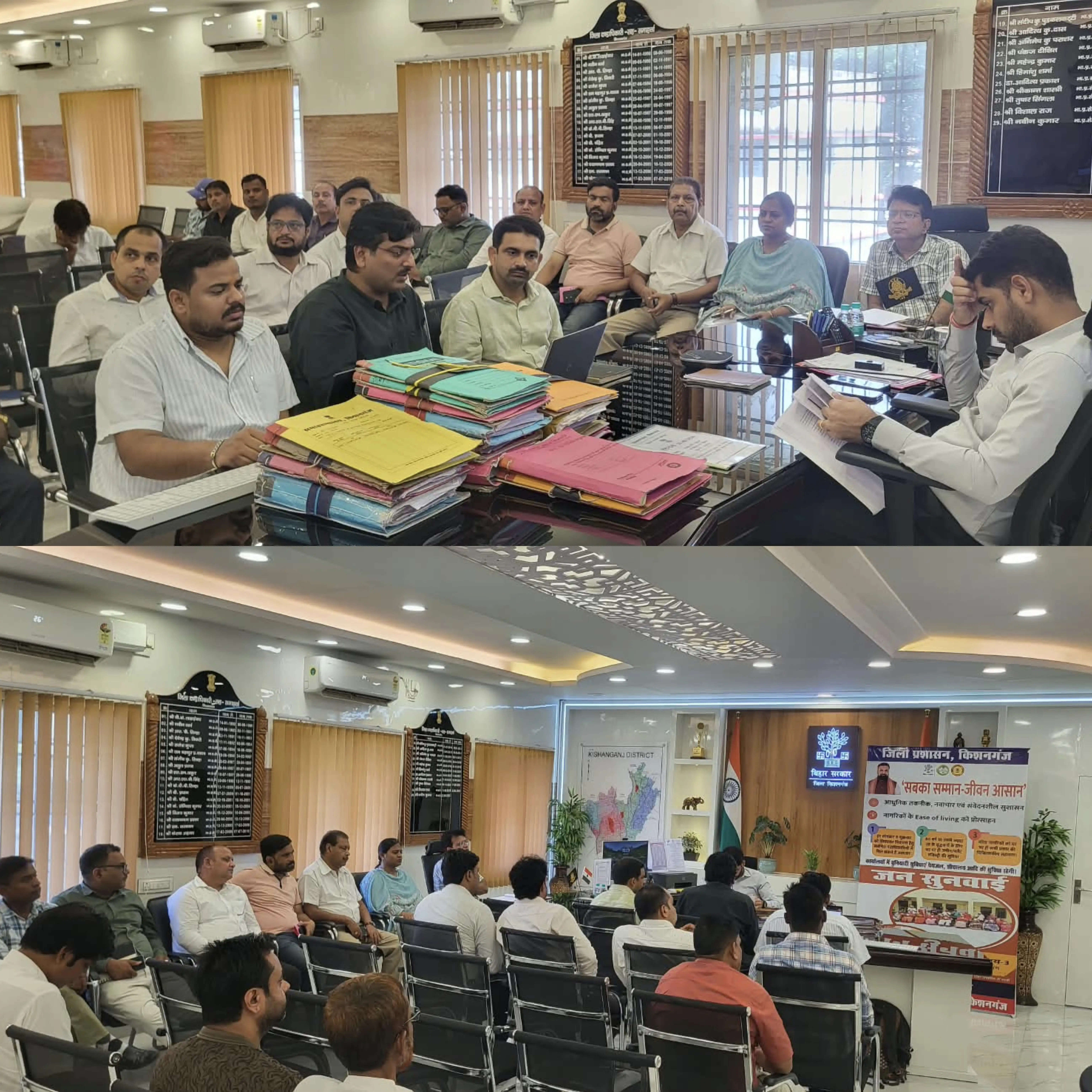 गजेटियर में दर्ज होगा किशनगंज का इतिहास और विकास, डीएम ने दिए अद्यतन आंकड़े जुटाने के निर्देश