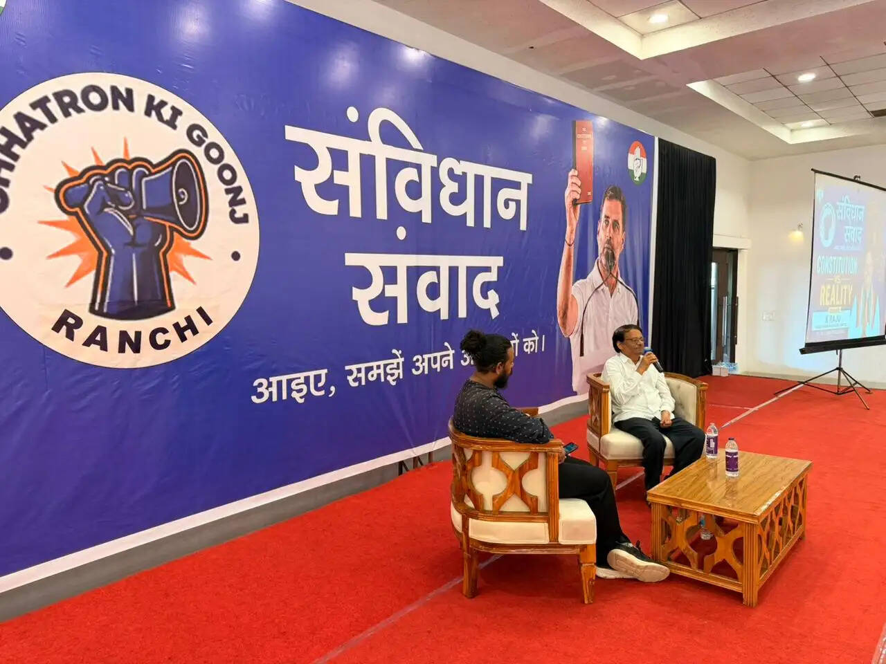 संविधान की रक्षा में युवाओं की भूमिका अहम : के राजू