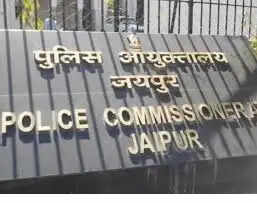 जयपुर में ड्रग्स तस्करी पर पुलिस का शिकंजा: चार ड्रग्स सप्लायर गिरफ्तार