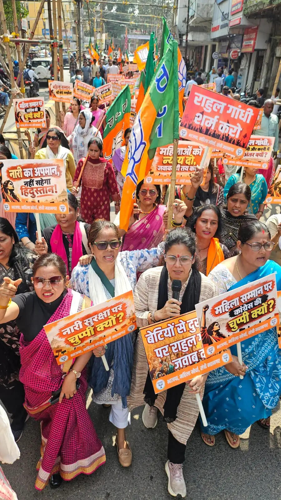 जेएनयू प्रकरण को लेकर भाजपा महिला मोर्चा का कांग्रेस भवन के समक्ष प्रदर्शन