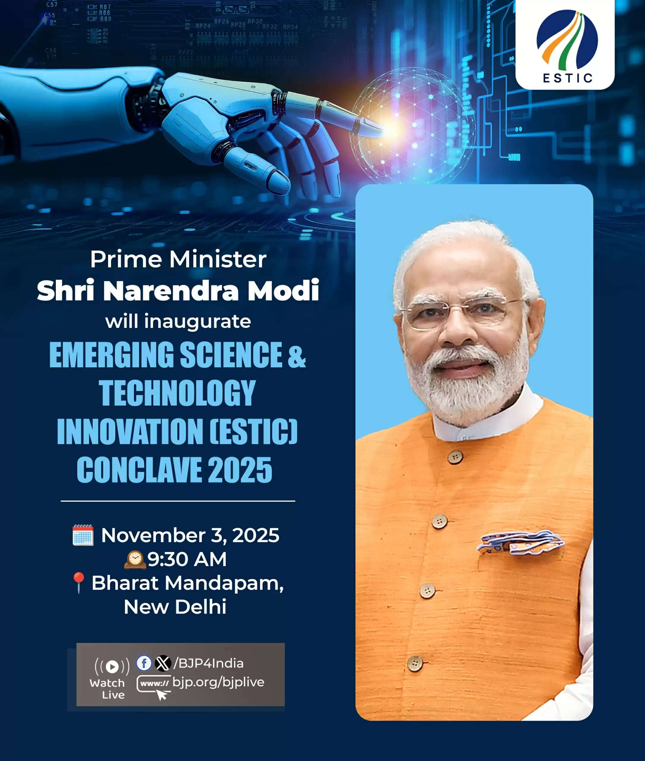 प्रधानमंत्री मोदी आज करेंगे उभरते विज्ञान एवं प्रौद्योगिकी नवाचार सम्मेलन का उद्घाटन
