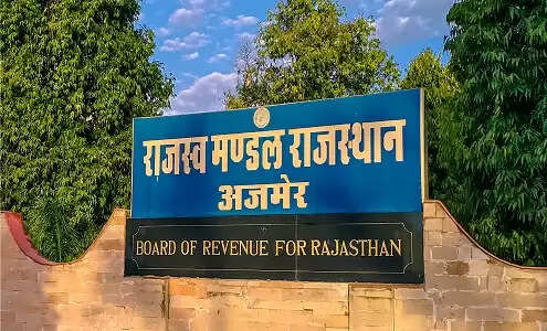 डीसीएस गिरदावरी ऐप और दमनकारी परिपत्र के विरोध में पटवार संघ का तीन दिवसीय आंदोलन