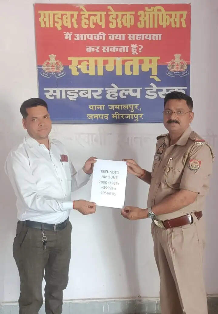 साइबर सेल ने पीड़ित के खाते में वापस कराए ठगी के 49 हजार रुपये