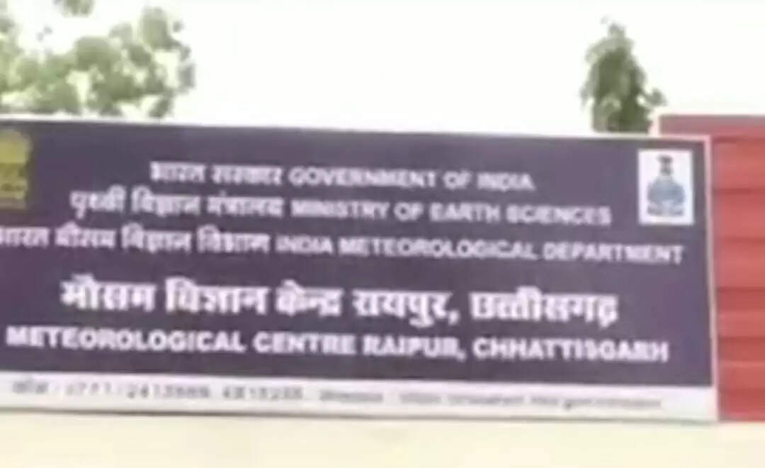 छत्तीसगढ़ के 19 जिलों में आज गरज-चमक के साथ तेज बारिश की चेतावनी