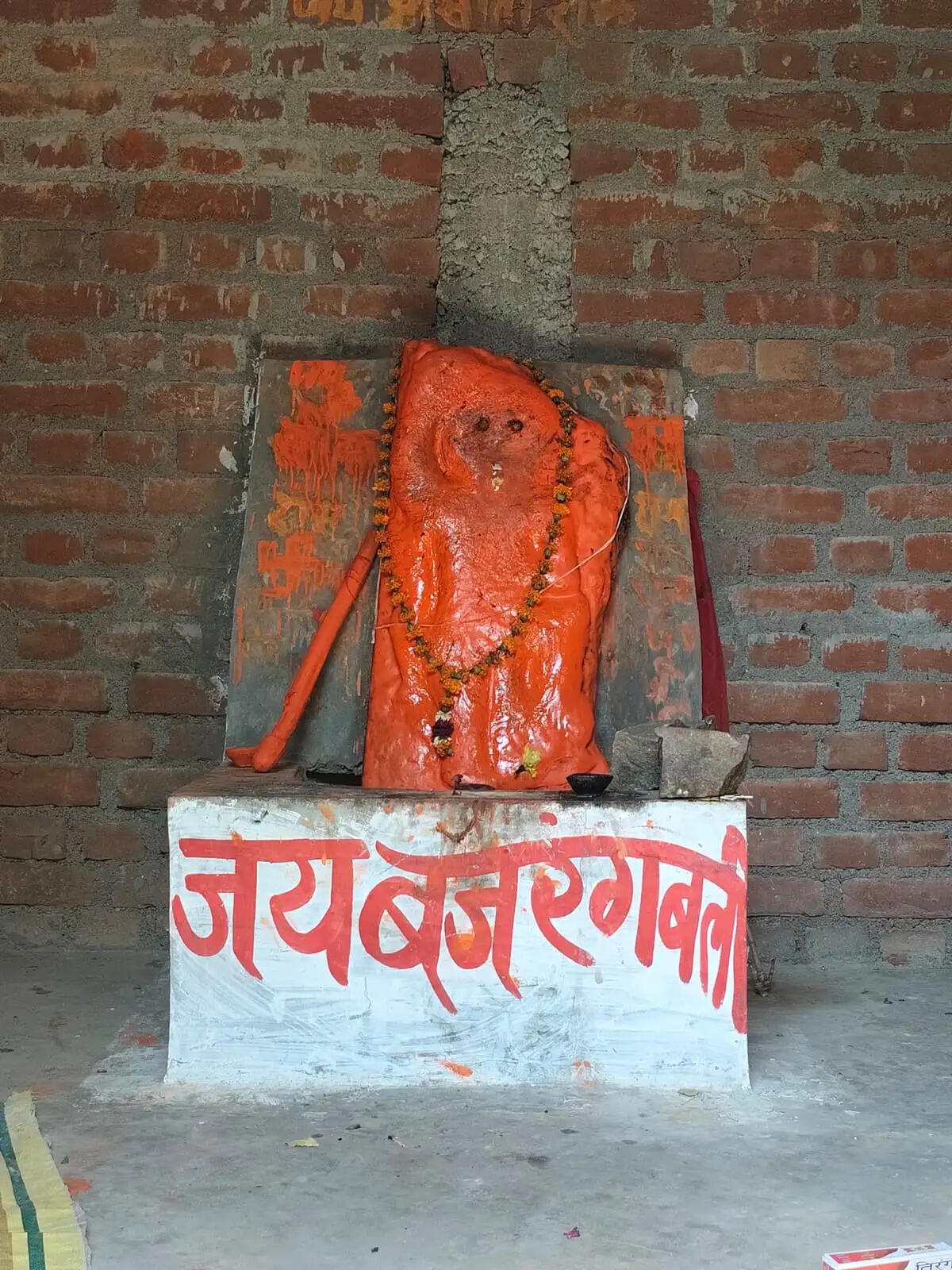 शर्मनाकः बजरंगबली की प्रतिमा पर कालिख पोत की गई तोड़फोड़