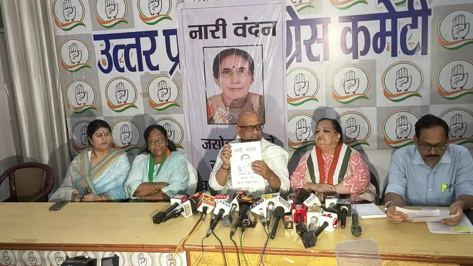 महिला आरक्षण बिल पास न होने का कांग्रेस को जिम्मेदार ठहराना गलत : अजय राय