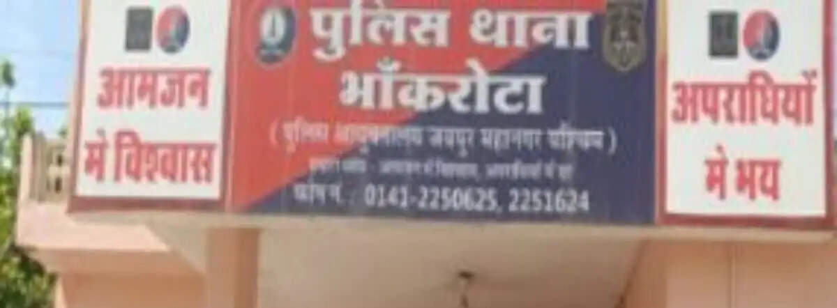 अमेरिकी नागरिकों से करोड़ों की ऑनलाइन ठगी करने वाले साइबर गिरोह का पर्दाफाश