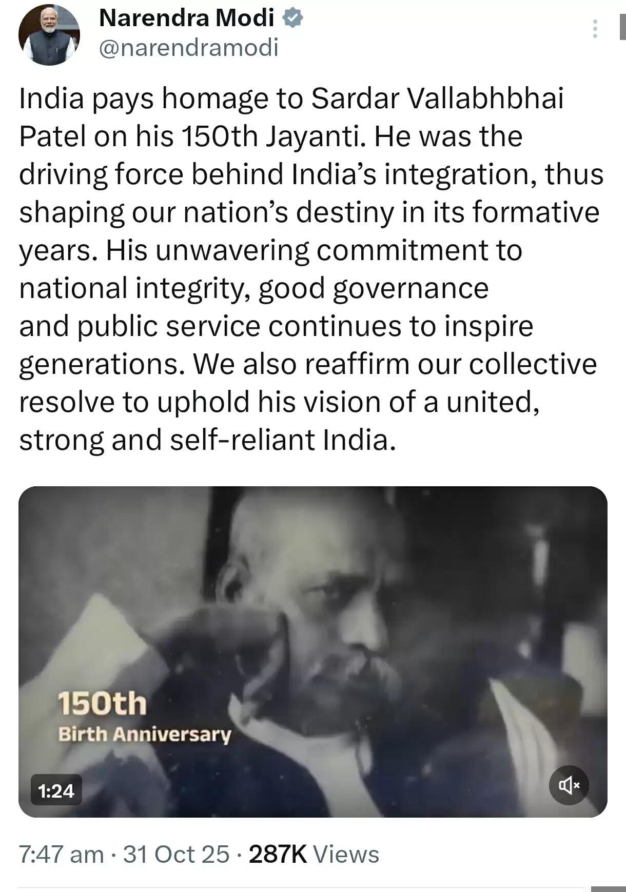 राष्ट्रीय अखंडता, सुशासन और जनसेवा के प्रति सरदार पटेल की प्रतिबद्धता सदा प्रेरित करती रहेगीः प्रधानमंत्री