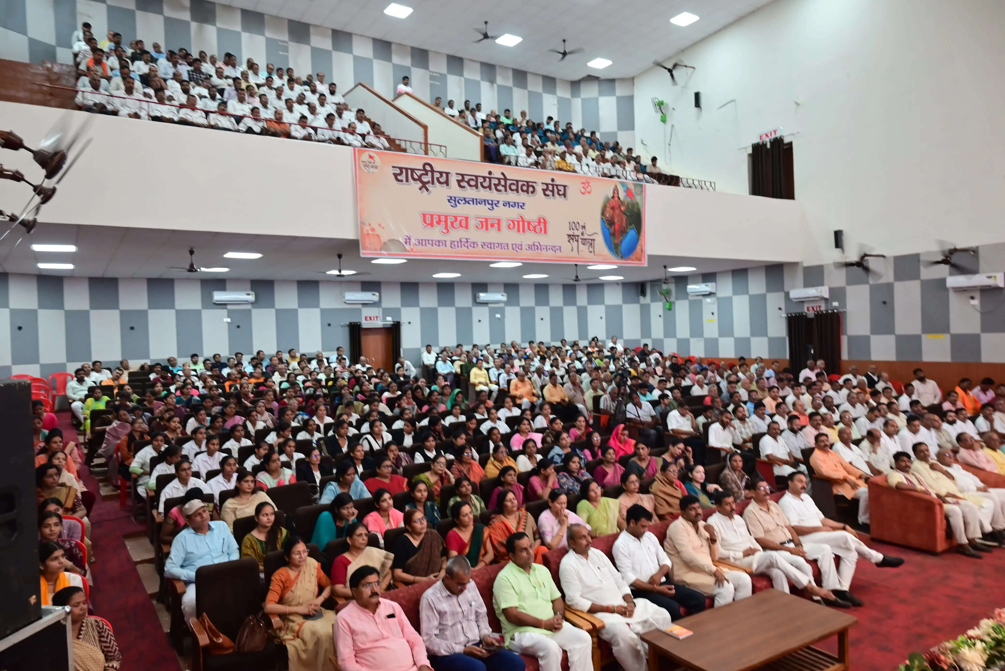 समरस समाज का निर्माण संघ की प्राथमिकता : कृष्ण गोपाल