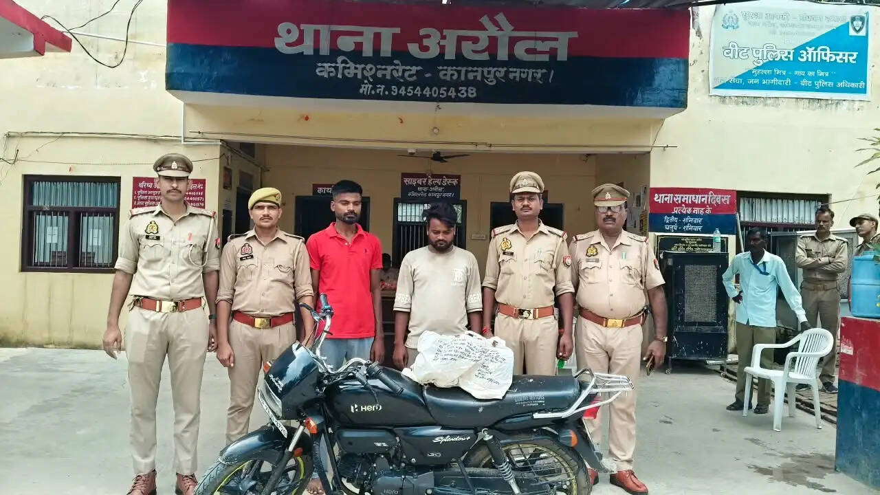दो किलो गांजे के साथ, दो गिरफ्तार