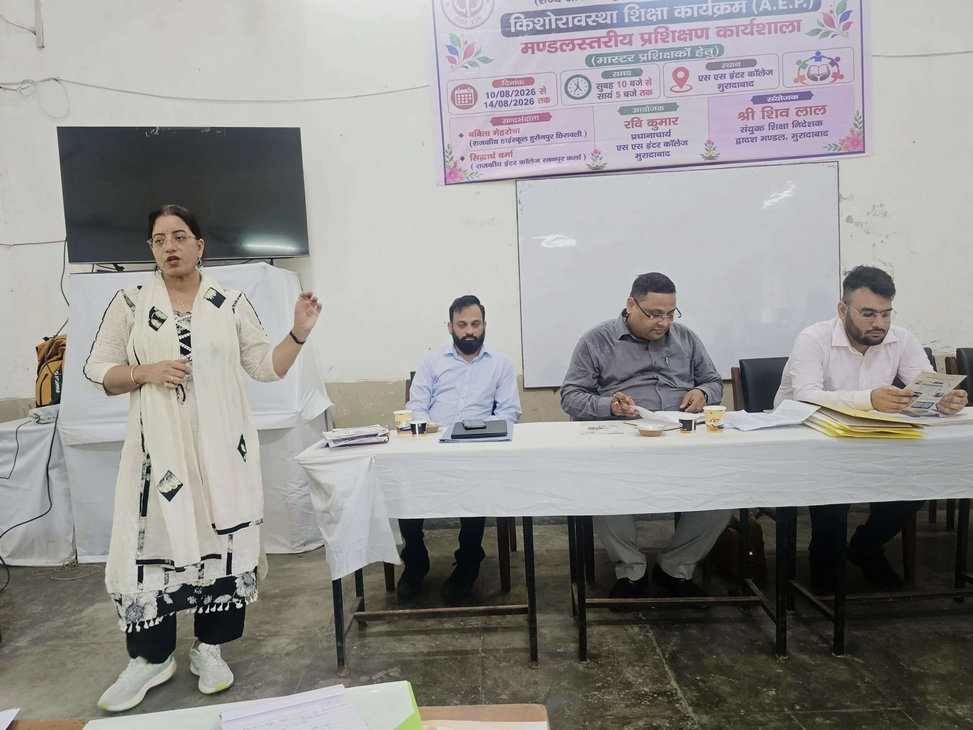 किशोरावस्था शिक्षा प्रशिक्षण शिविर में पीएम ई विद्या चैनल की दी गयी जानकारी
