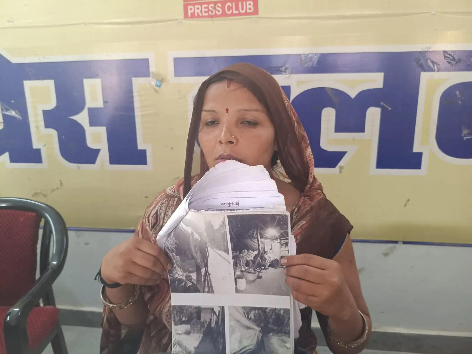 कैंपियरगंज क्षेत्र की सुनीता की जमीन पर परिजनों की नजर, मांगा न्याय मांगा