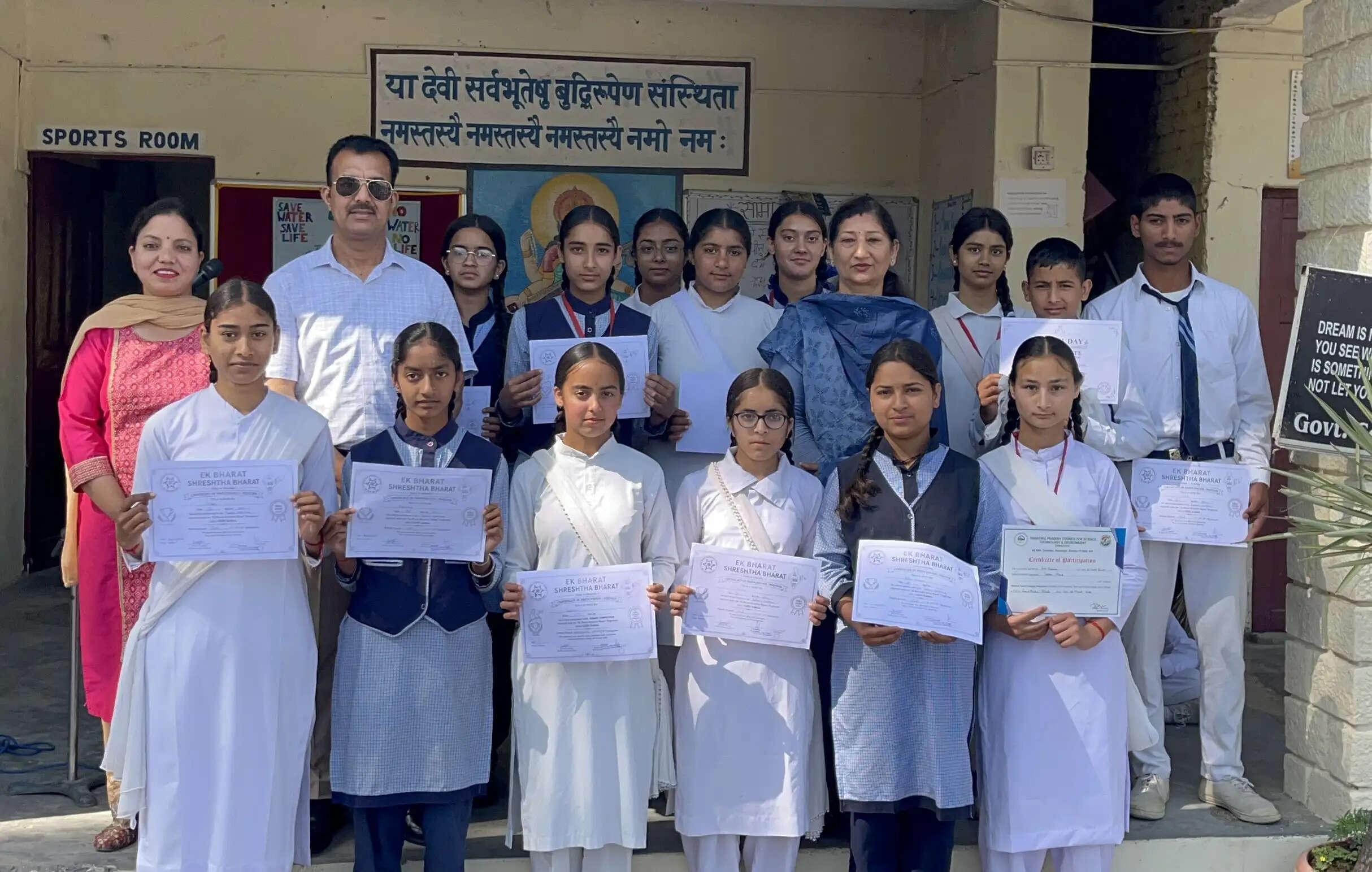 गोखड़ा में एक भारत श्रेष्ठ भारत कार्यक्रम के अंतर्गत विविध प्रतियोगिताओं का सफल आयोजन