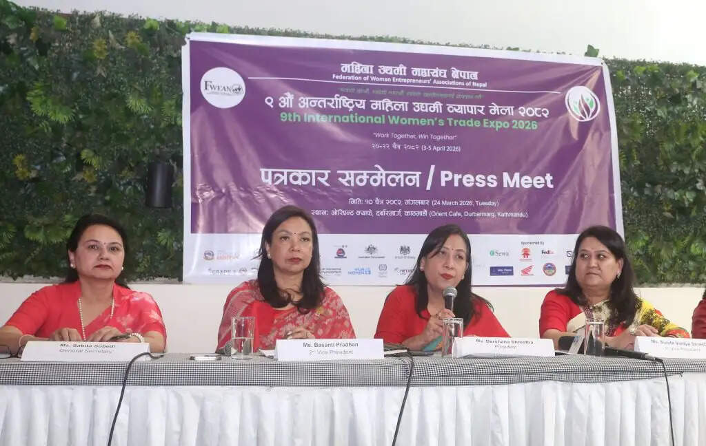 काठमांडू में ‘नौवां अंतरराष्ट्रीय महिला उद्यमी व्यापार मेला 2026’ होगा आयोजित